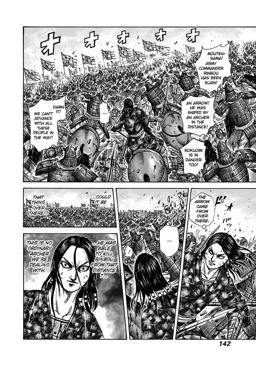 Kingdom Chapter 280 - Page 8 in English