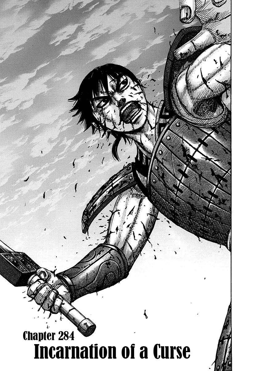 Kingdom Chapter 284 - Page 6 in English