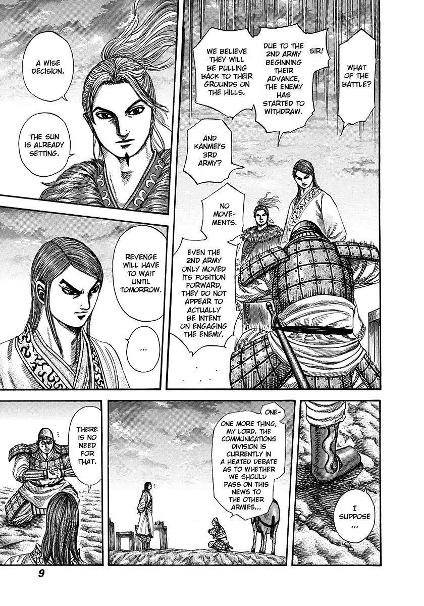 Kingdom Chapter 284 - Page 8 in English