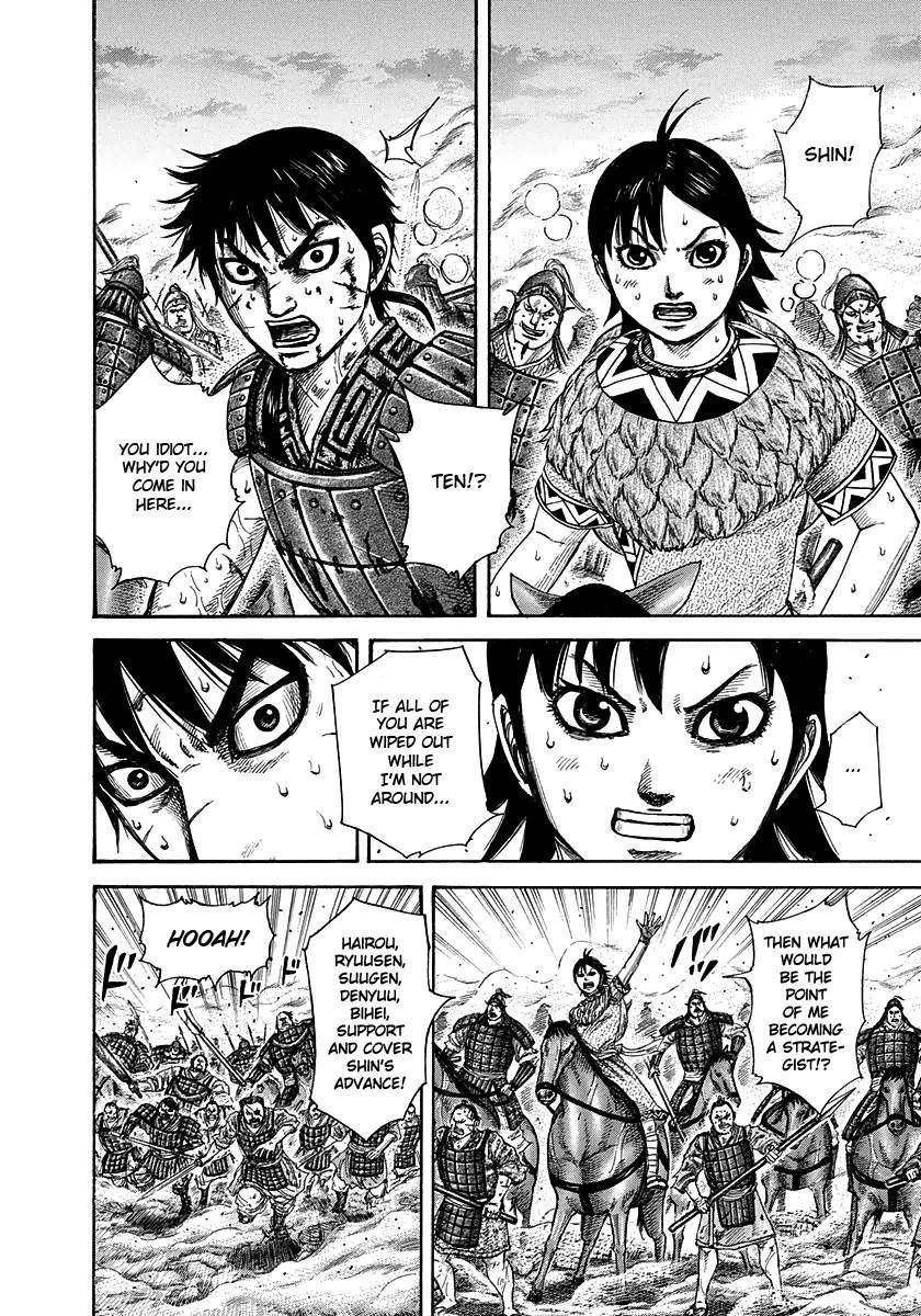 Kingdom Chapter 286 - Page 5 in English