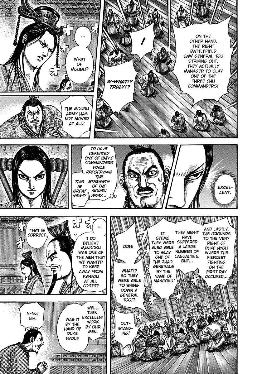 Kingdom Chapter 288 - Page 12 in English