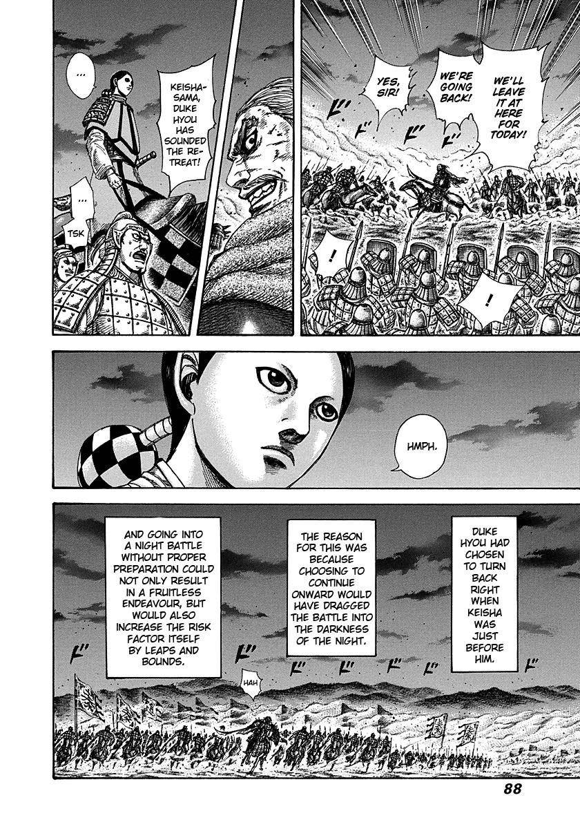 Kingdom Chapter 288 - Page 7 in English