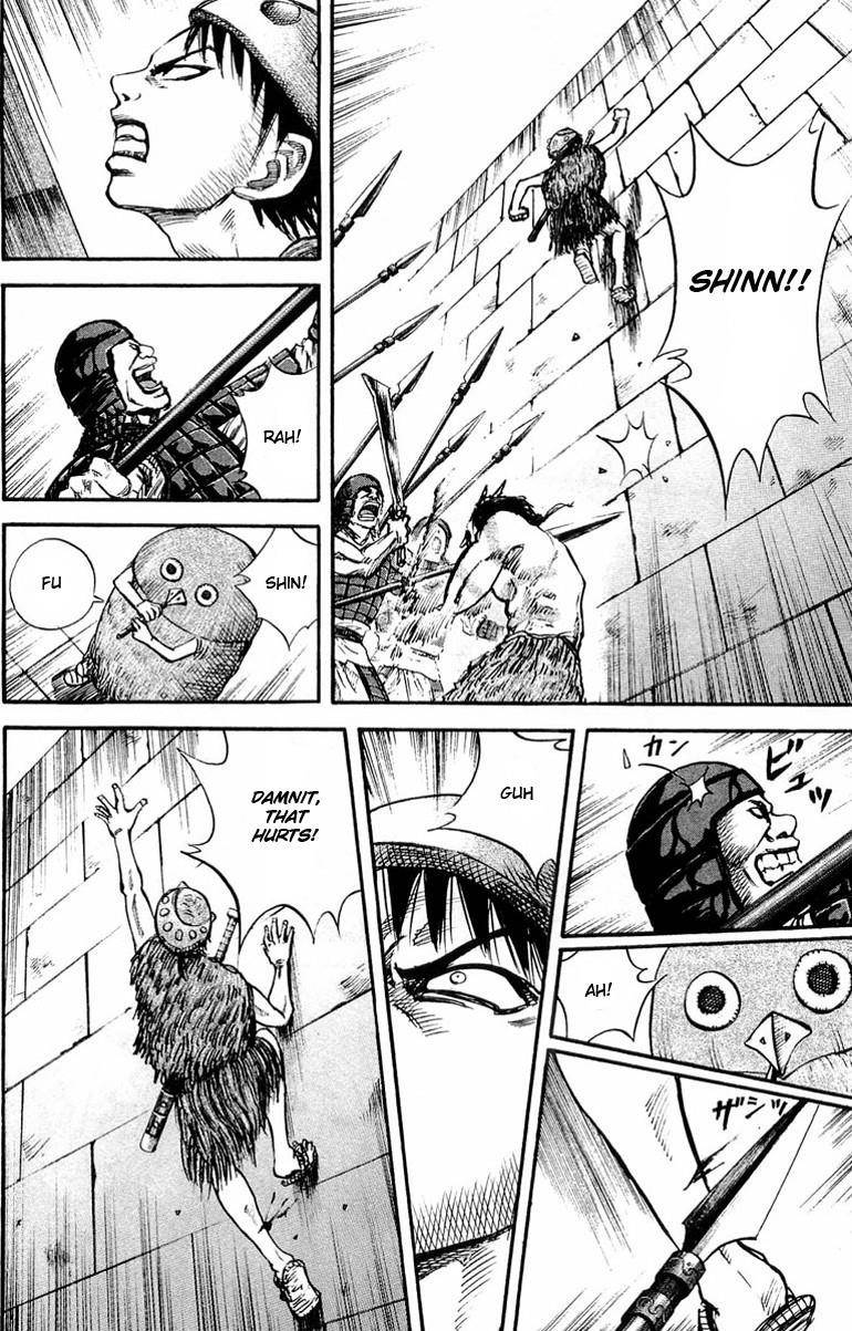 Kingdom Chapter 29 - Page 14 in English