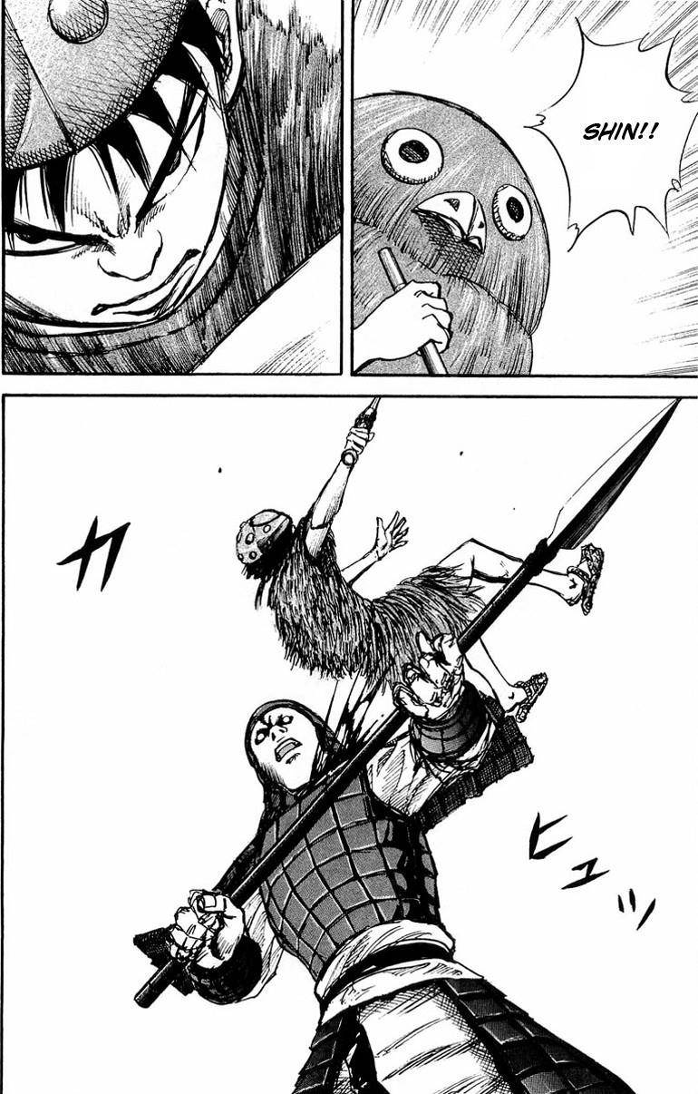 Kingdom Chapter 29 - Page 6 in English