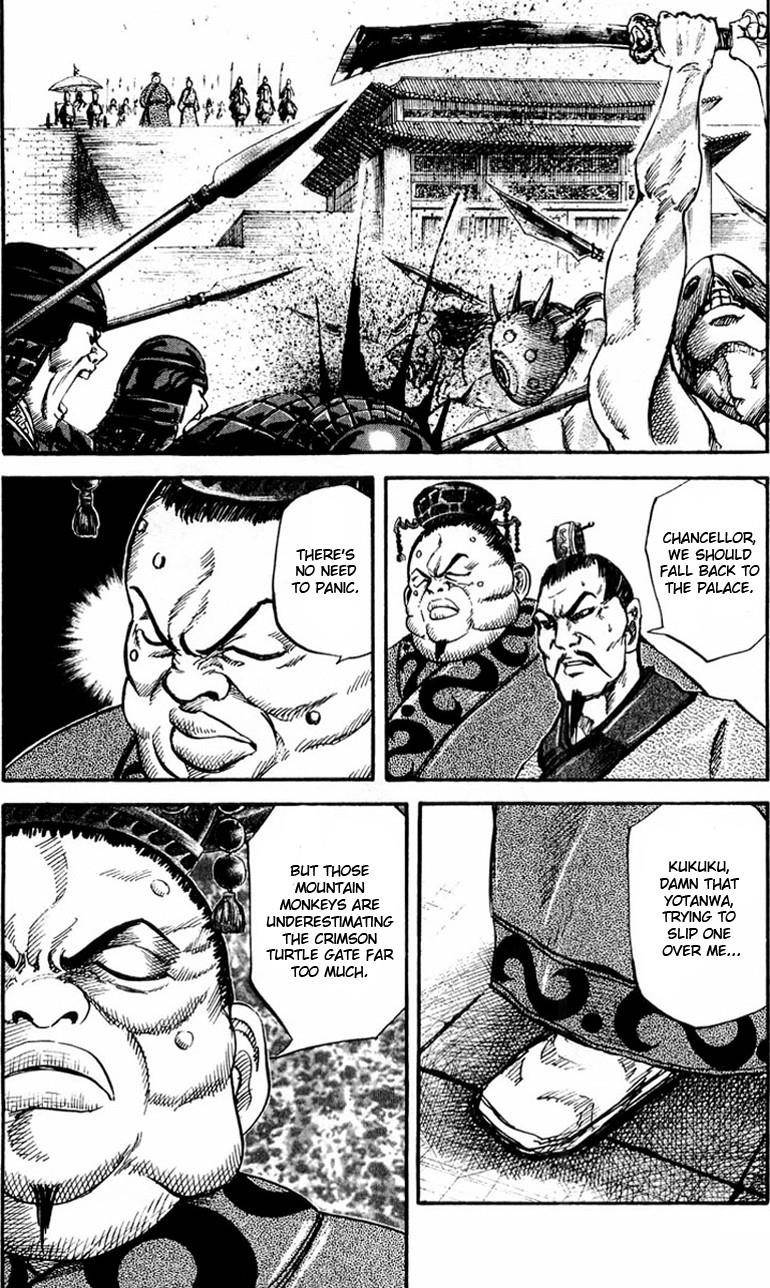 Kingdom Chapter 29 - Page 8 in English