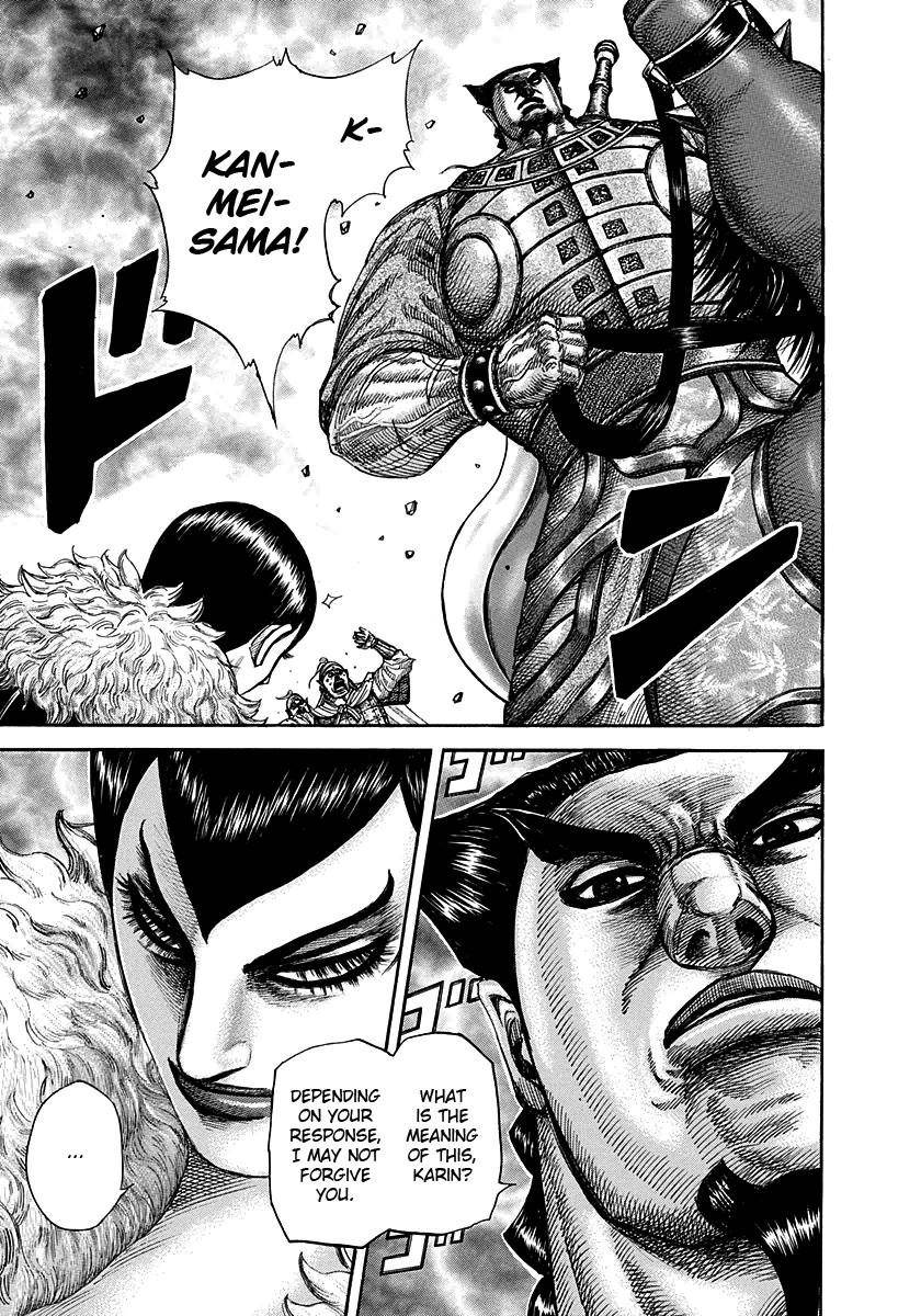 Kingdom Chapter 290 - Page 13 in English