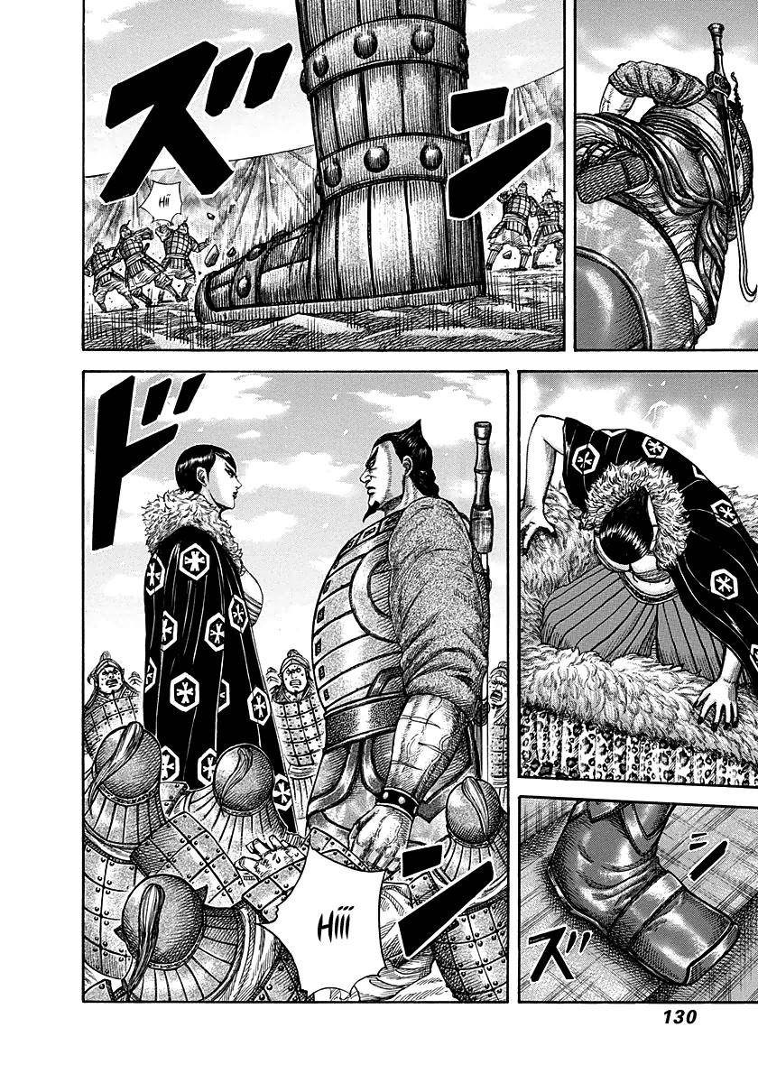 Kingdom Chapter 290 - Page 14 in English