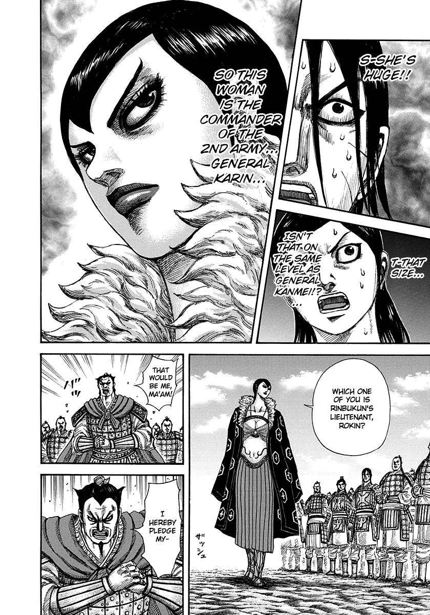 Kingdom Chapter 290 - Page 4 in English
