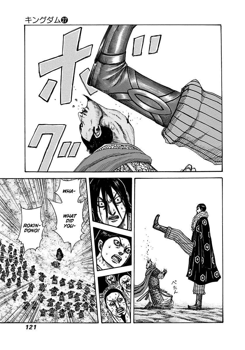 Kingdom Chapter 290 - Page 5 in English