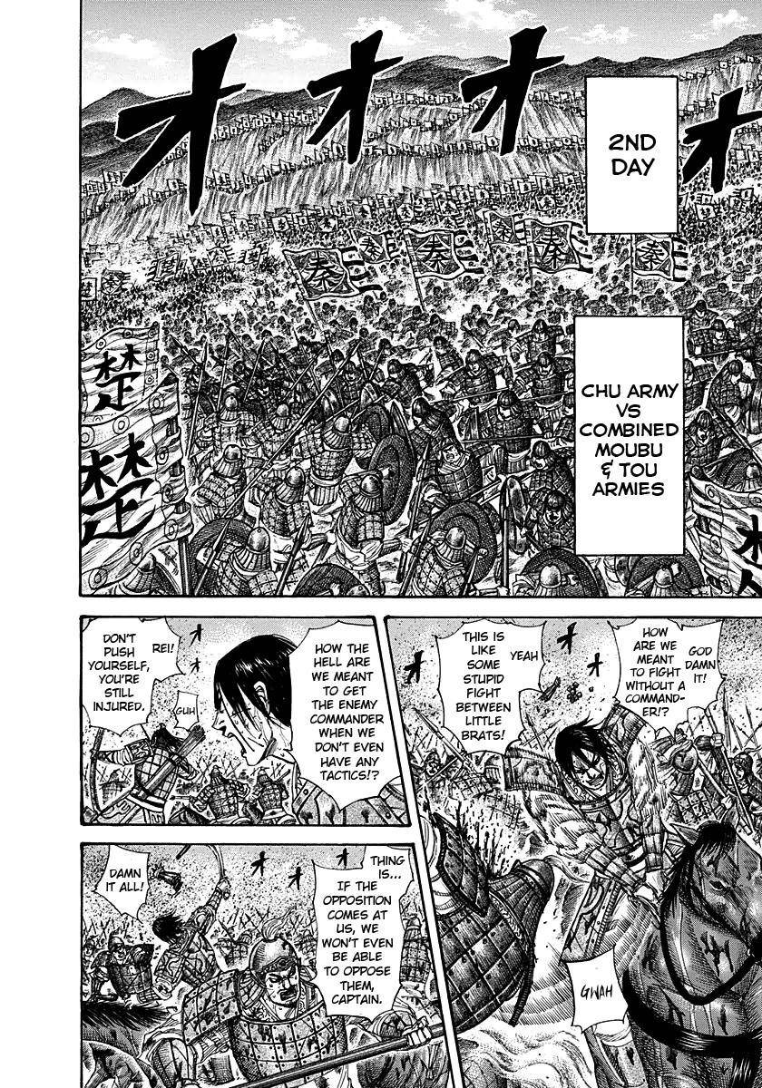 Kingdom Chapter 290 - Page 8 in English