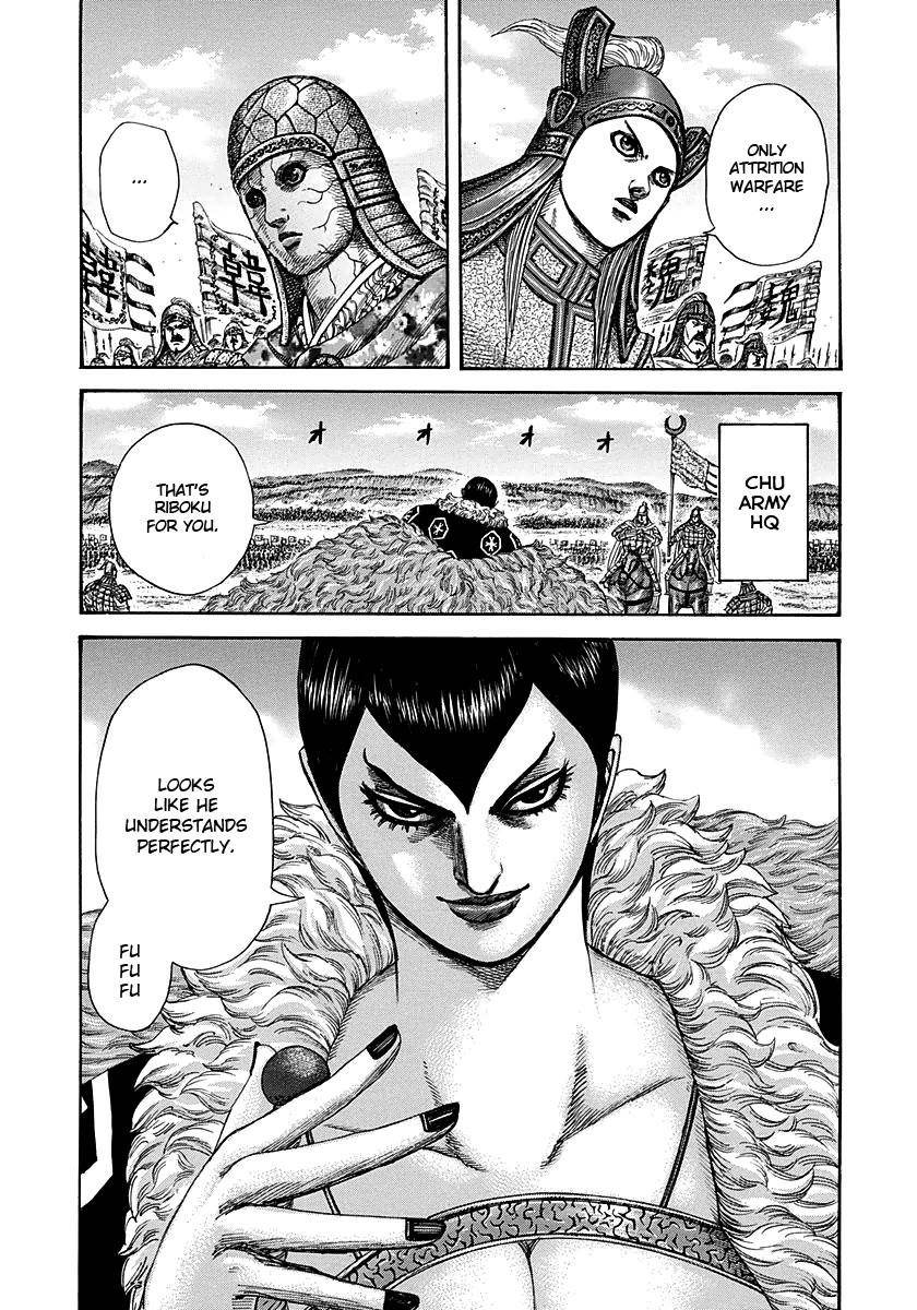 Kingdom Chapter 291 - Page 6 in English