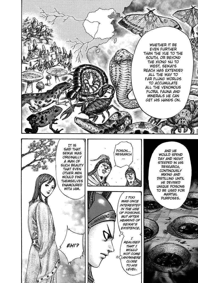 Kingdom Chapter 292 - Page 5 in English