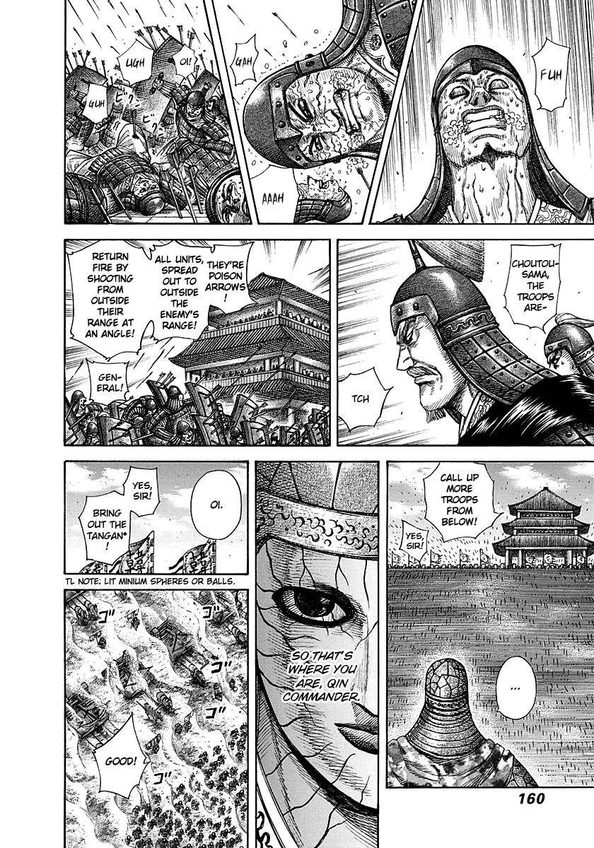 Kingdom Chapter 292 - Page 7 in English