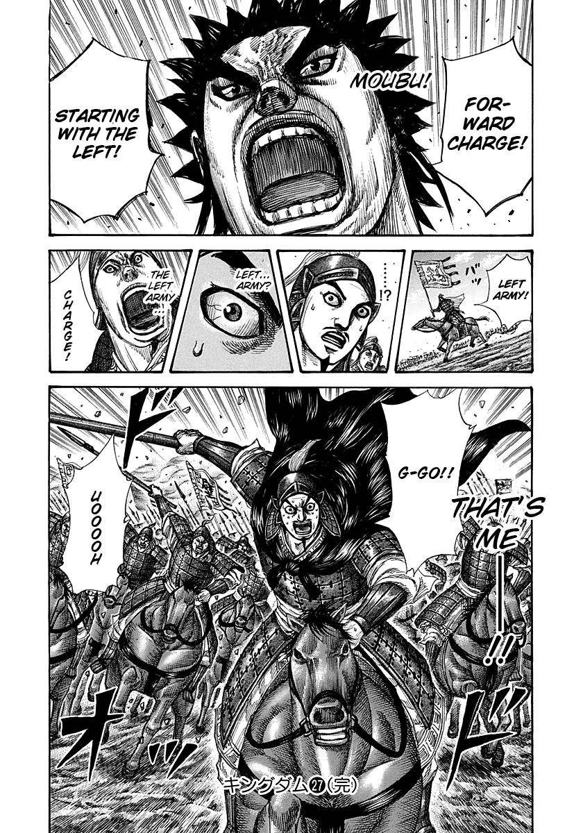 Kingdom Chapter 294 - Page 16 in English