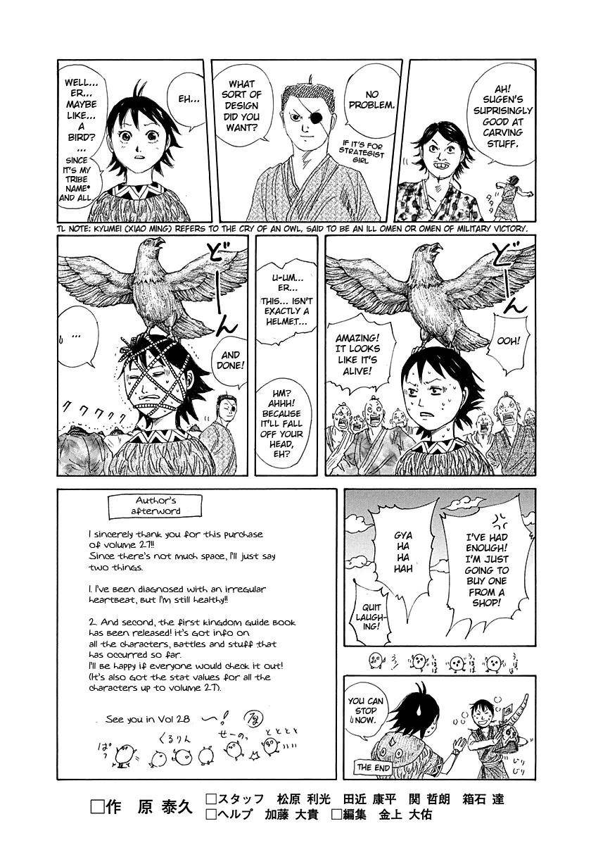 Kingdom Chapter 294 - Page 18 in English