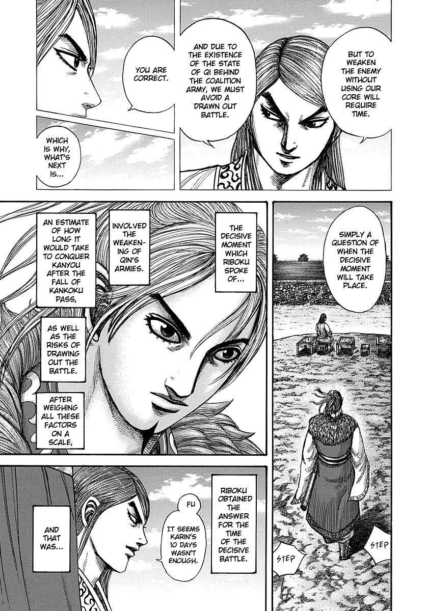 Kingdom Chapter 294 - Page 3 in English