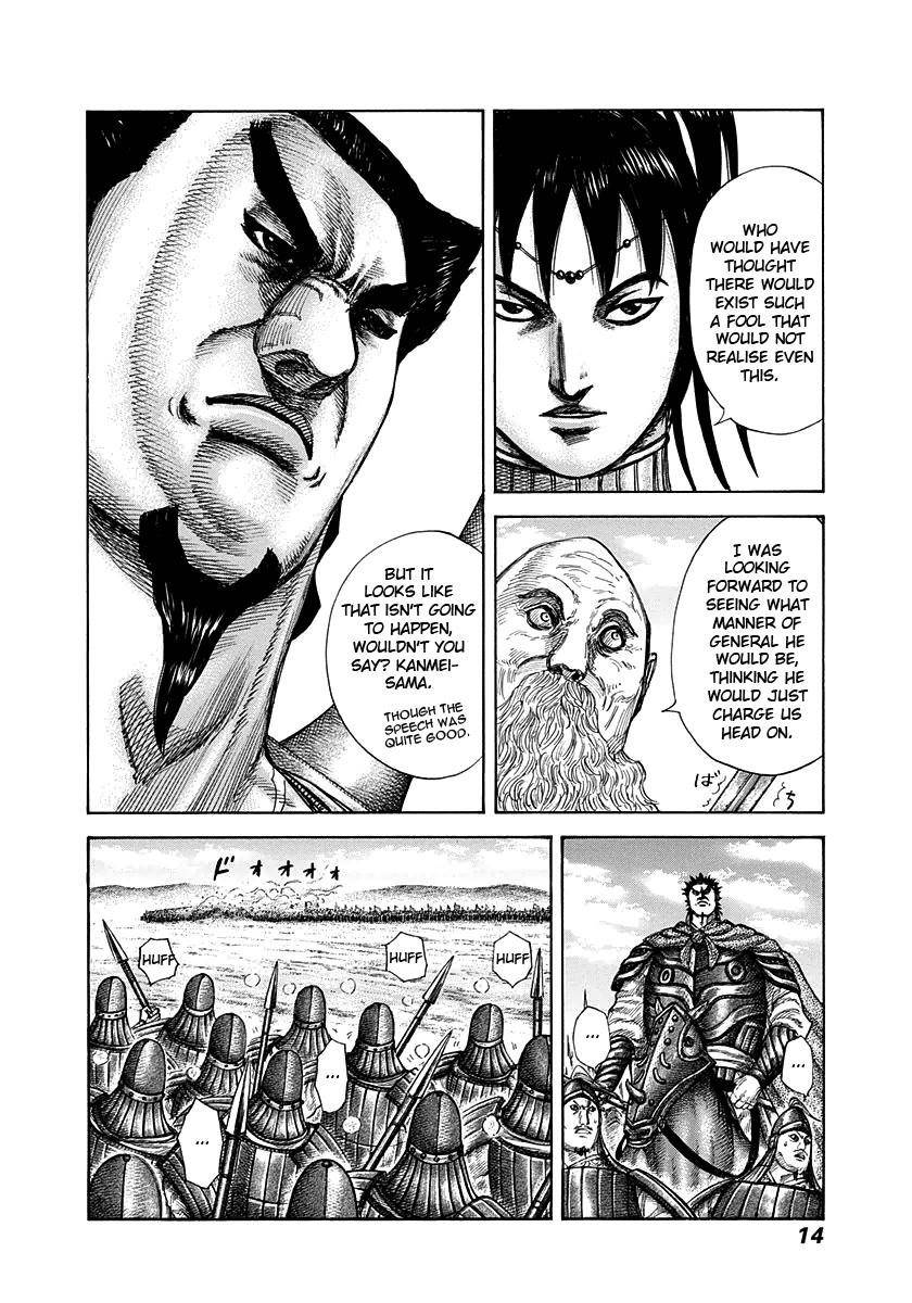 Kingdom Chapter 295 - Page 13 in English
