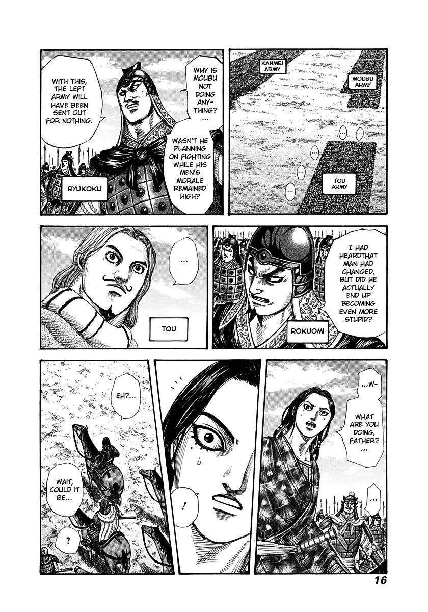 Kingdom Chapter 295 - Page 15 in English