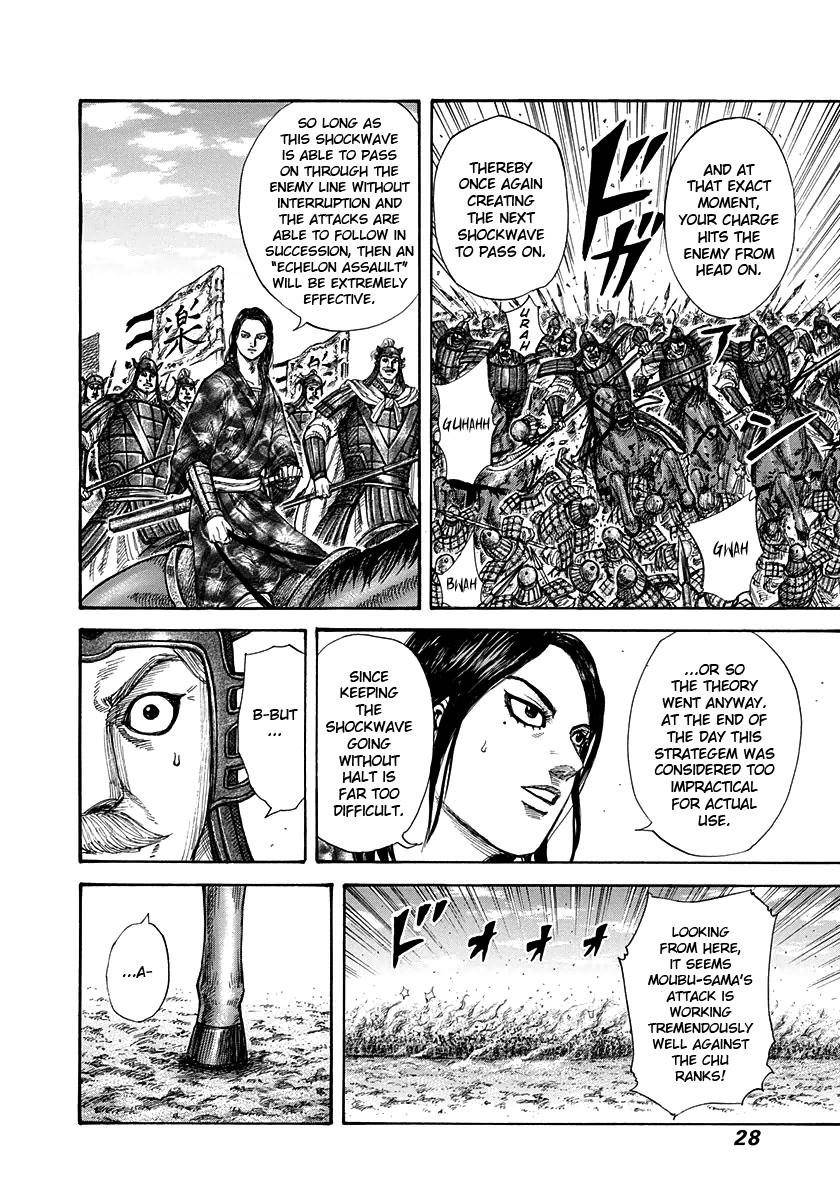 Kingdom Chapter 296 - Page 4 in English
