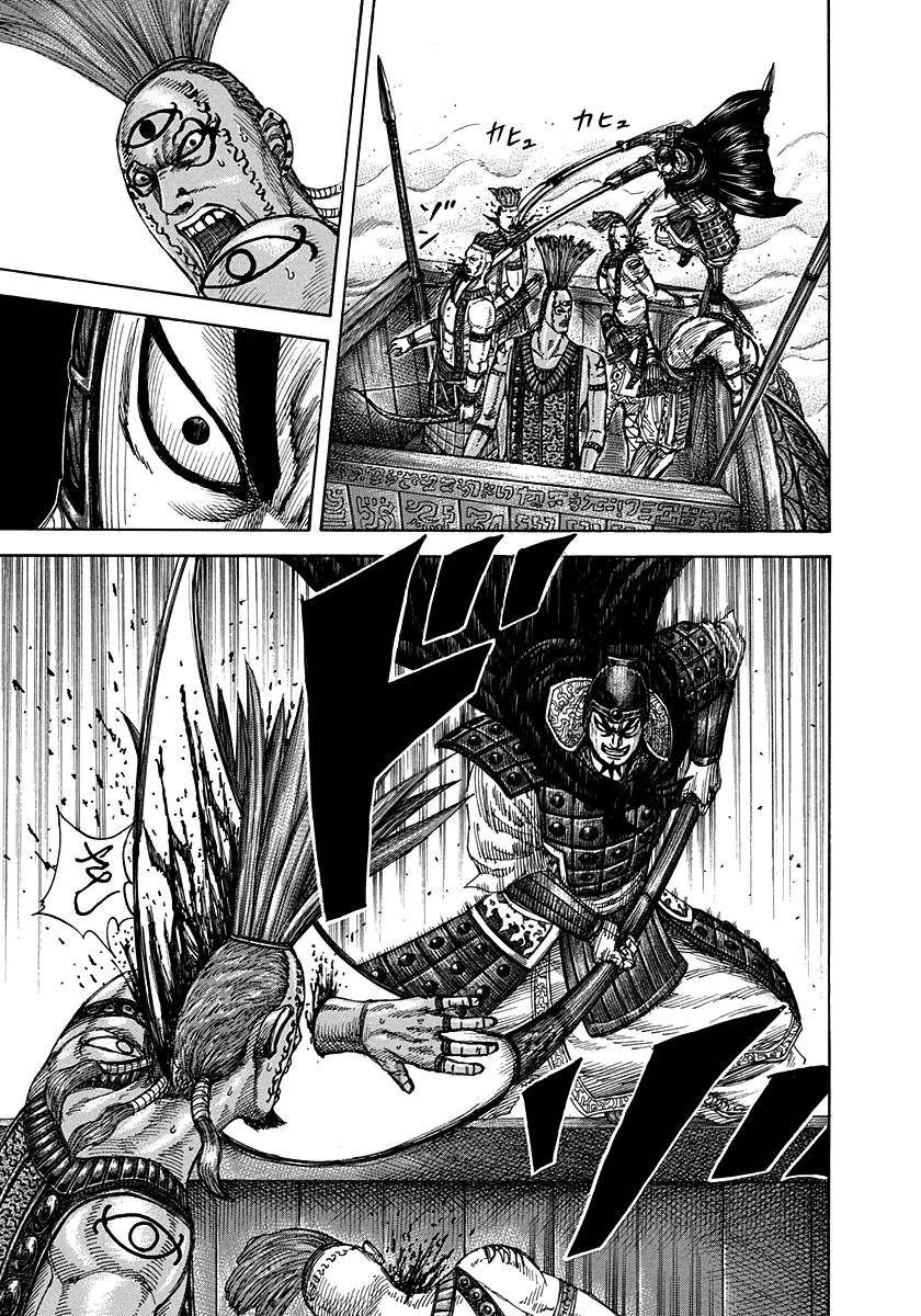 Kingdom Chapter 297 - Page 10 in English