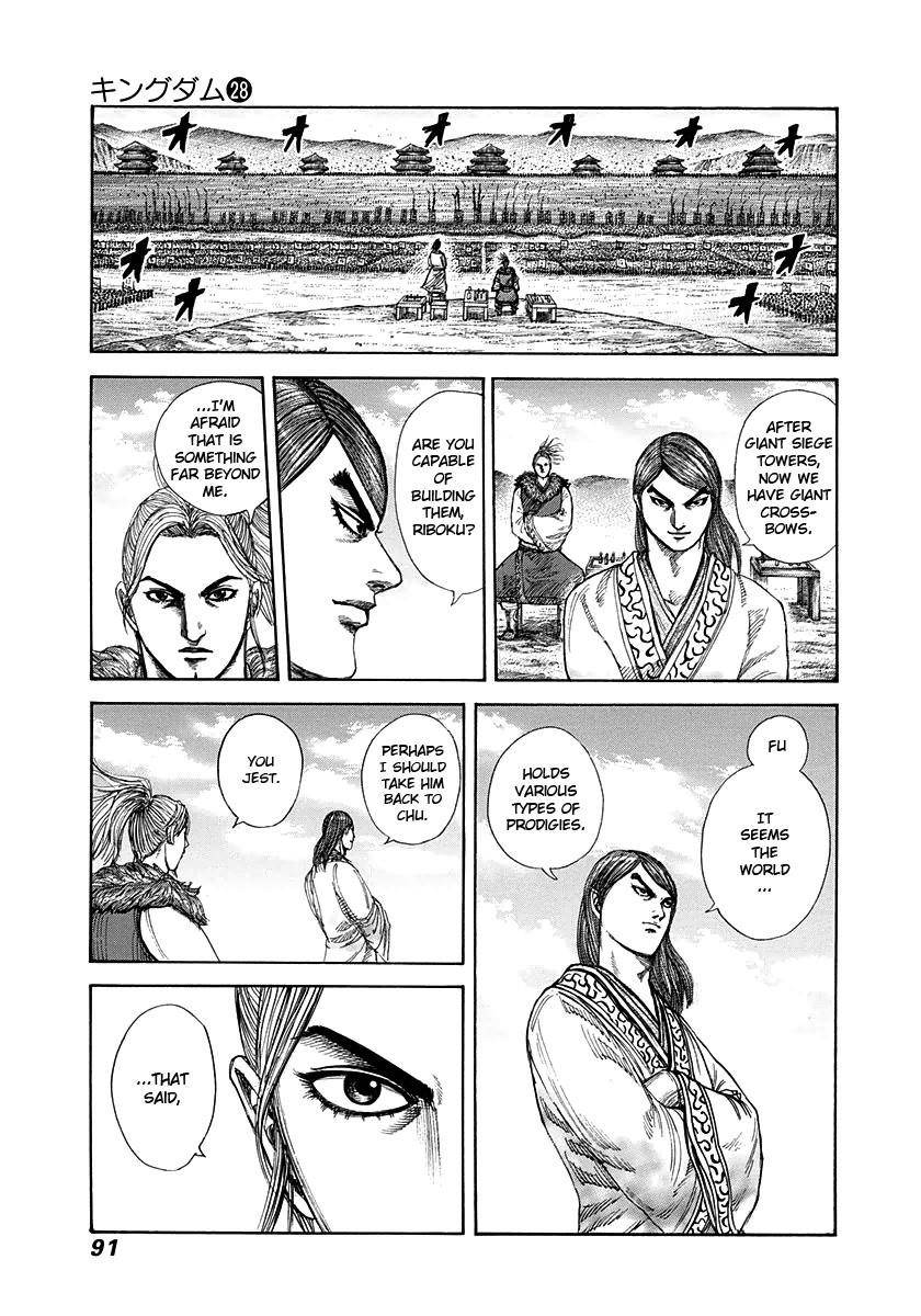 Kingdom Chapter 299 - Page 15 in English