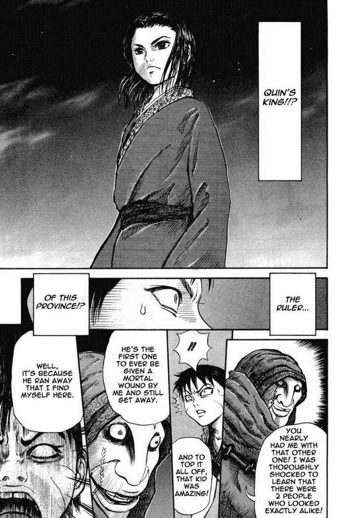 Kingdom Chapter 3 - Page 10 in English