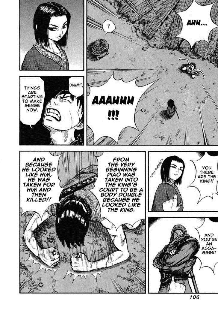 Kingdom Chapter 3 - Page 11 in English