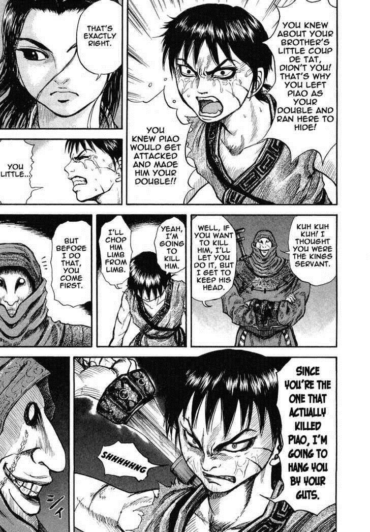 Kingdom Chapter 3 - Page 12 in English