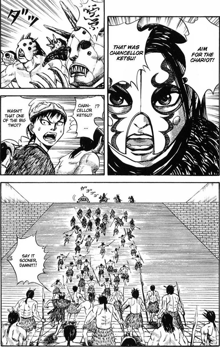 Kingdom Chapter 30 - Page 5 in English