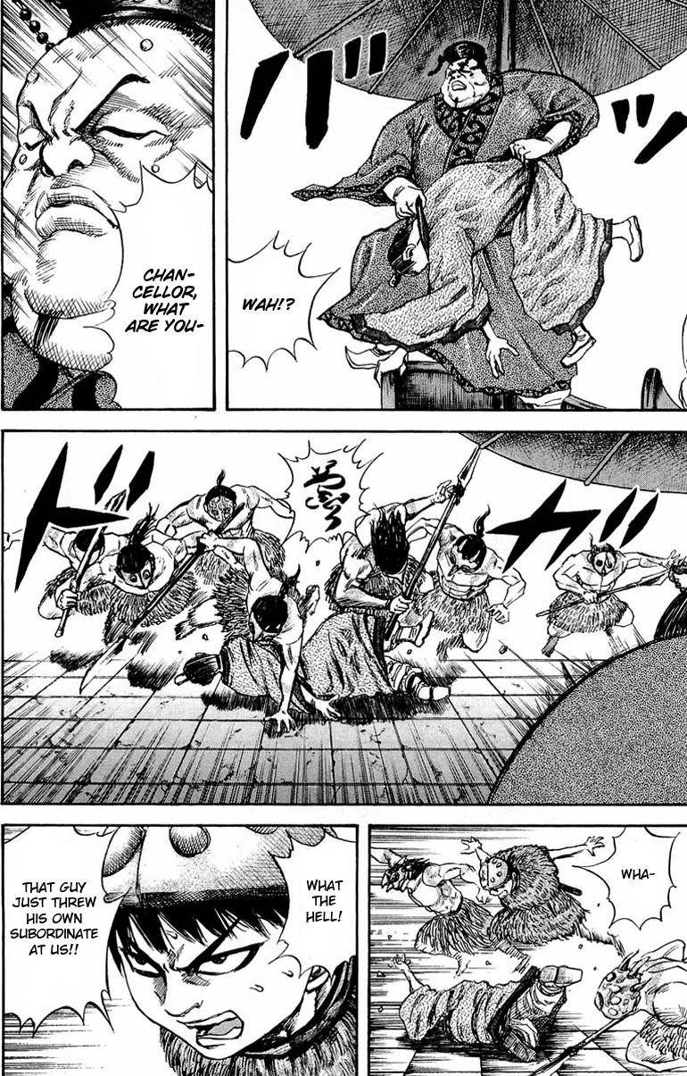 Kingdom Chapter 30 - Page 8 in English