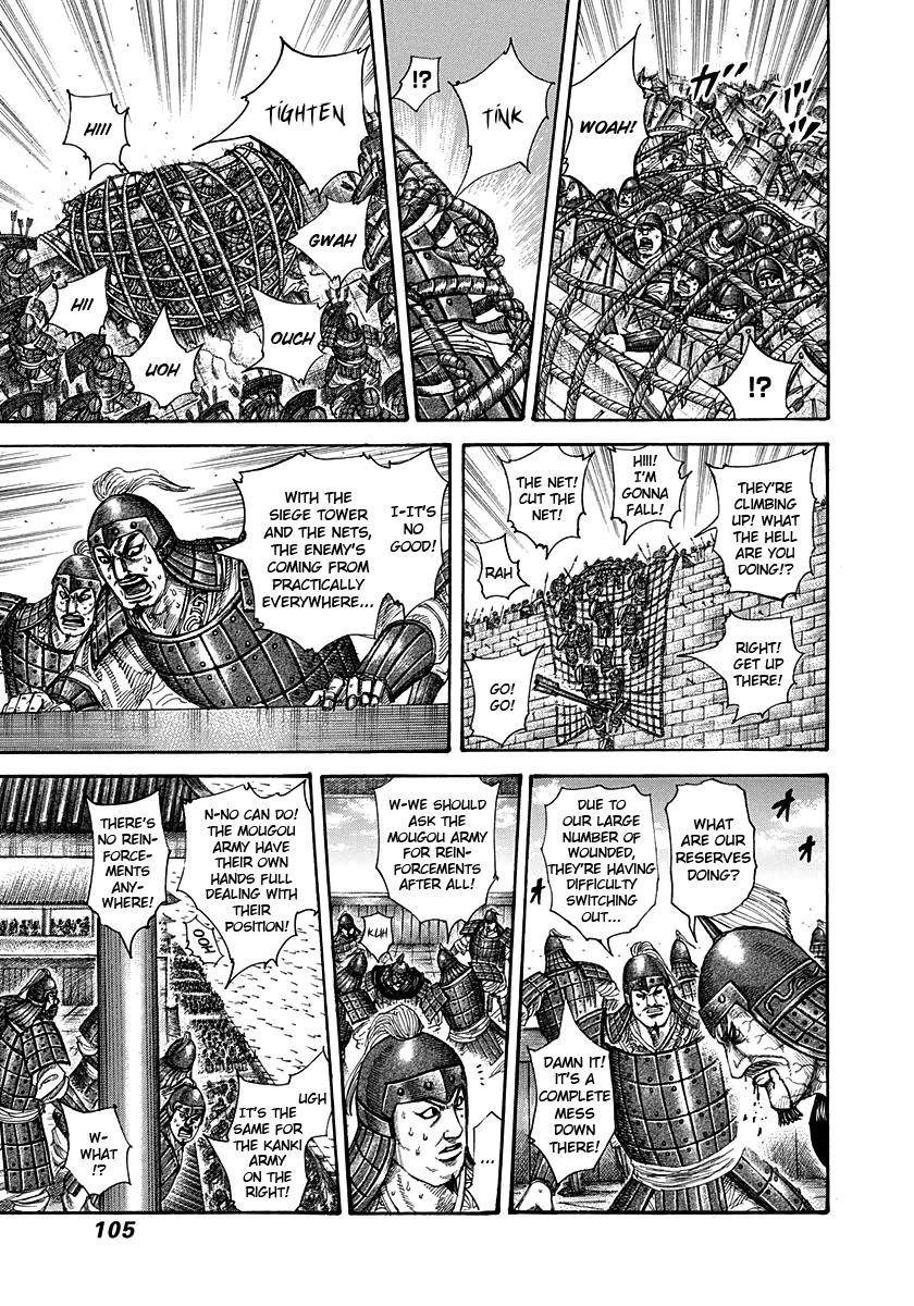 Kingdom Chapter 300 - Page 7 in English