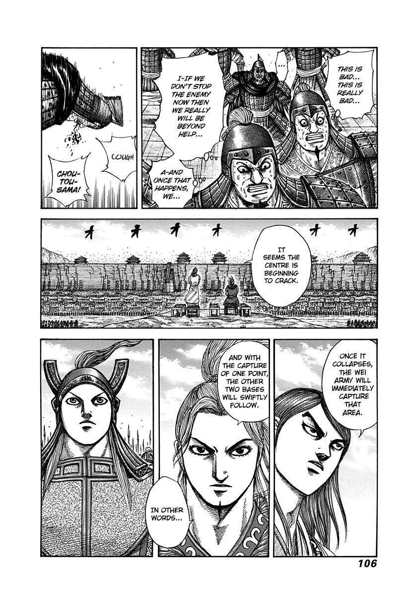 Kingdom Chapter 300 - Page 8 in English