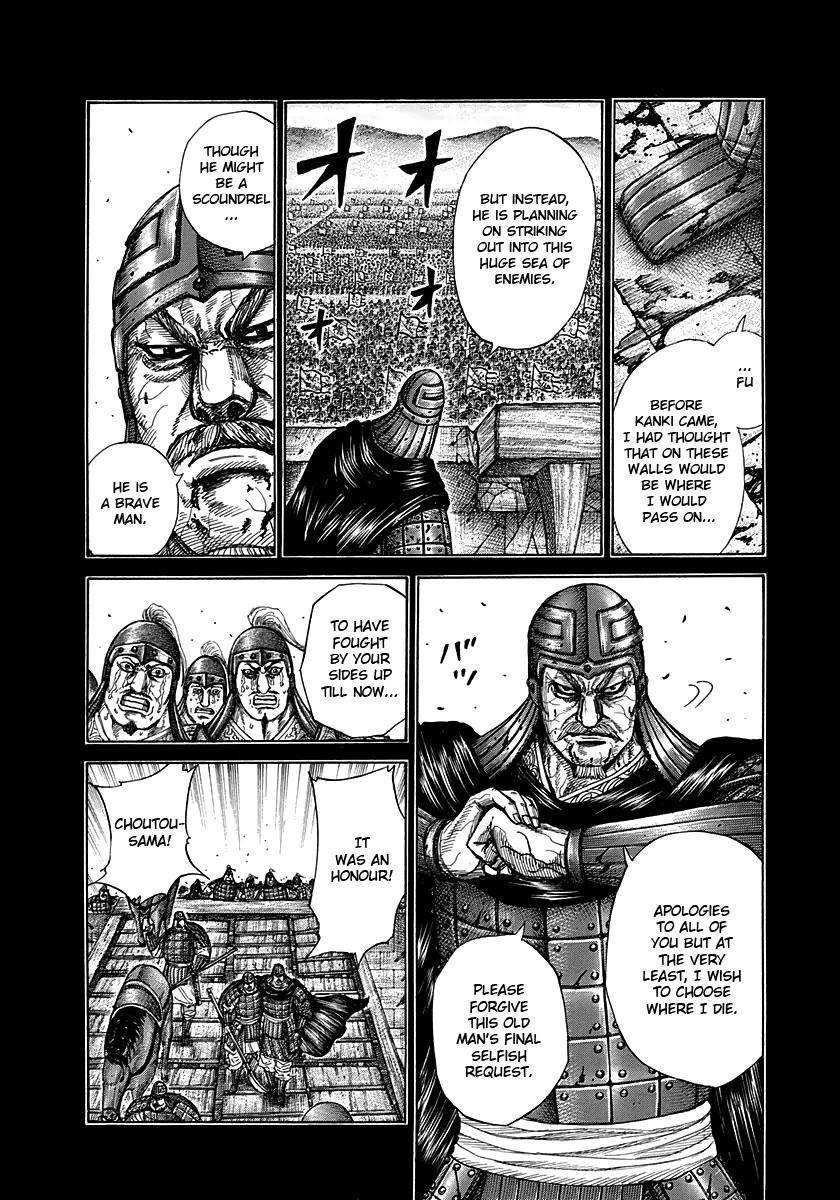 Kingdom Chapter 302 - Page 11 in English