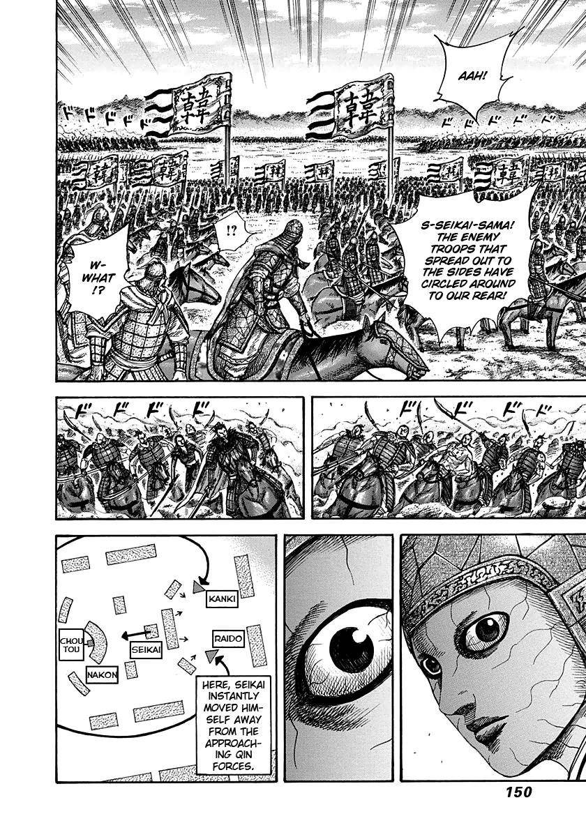 Kingdom Chapter 302 - Page 16 in English