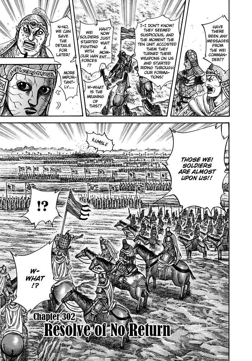 Kingdom Chapter 302 - Page 3 in English
