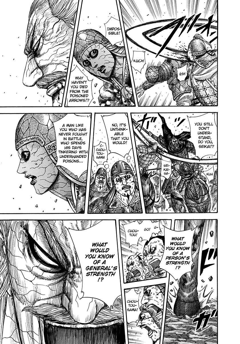 Kingdom Chapter 303 - Page 10 in English