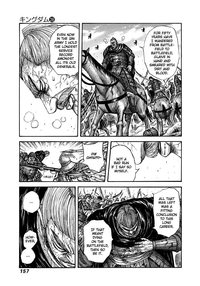 Kingdom Chapter 303 - Page 4 in English