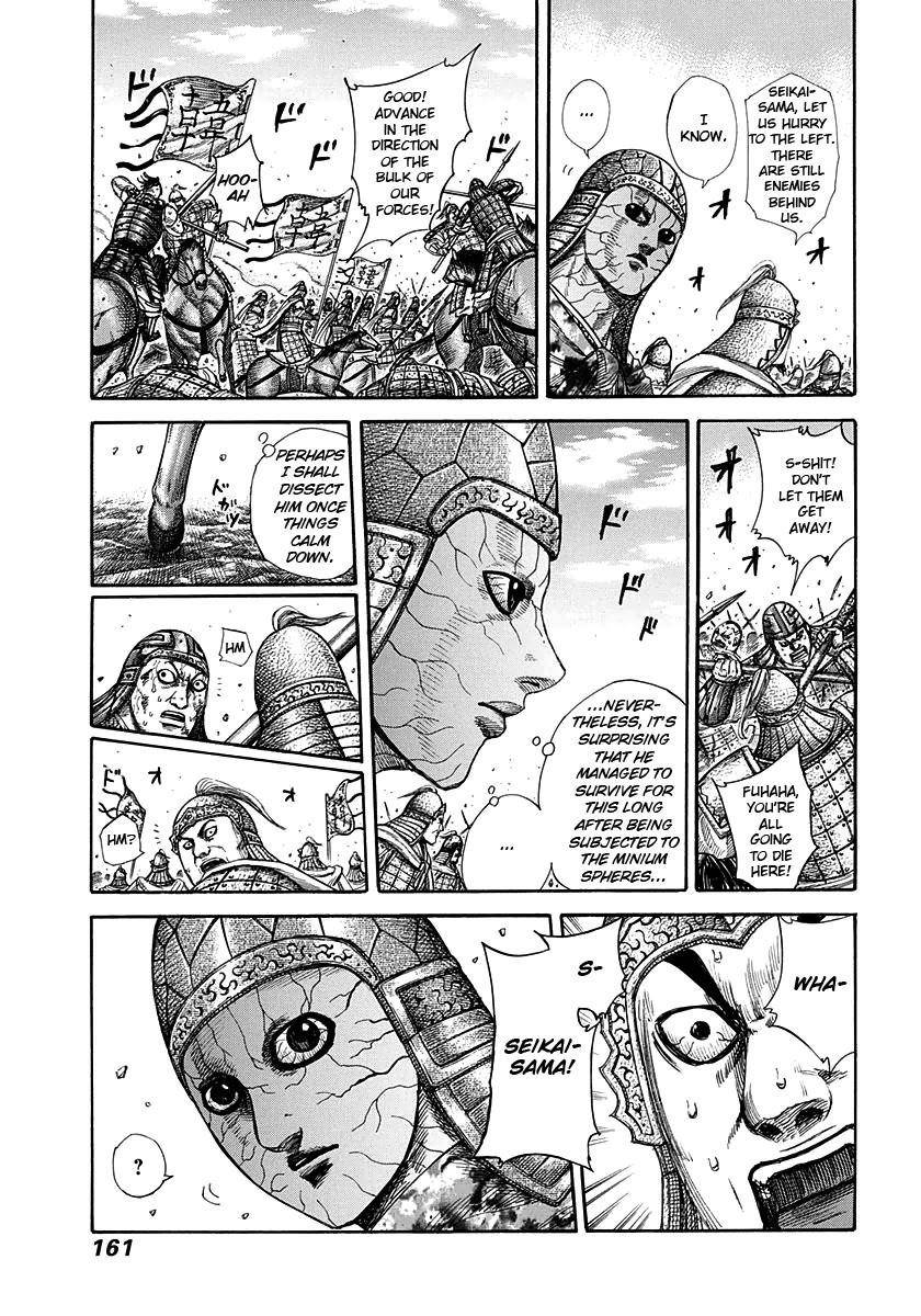 Kingdom Chapter 303 - Page 8 in English