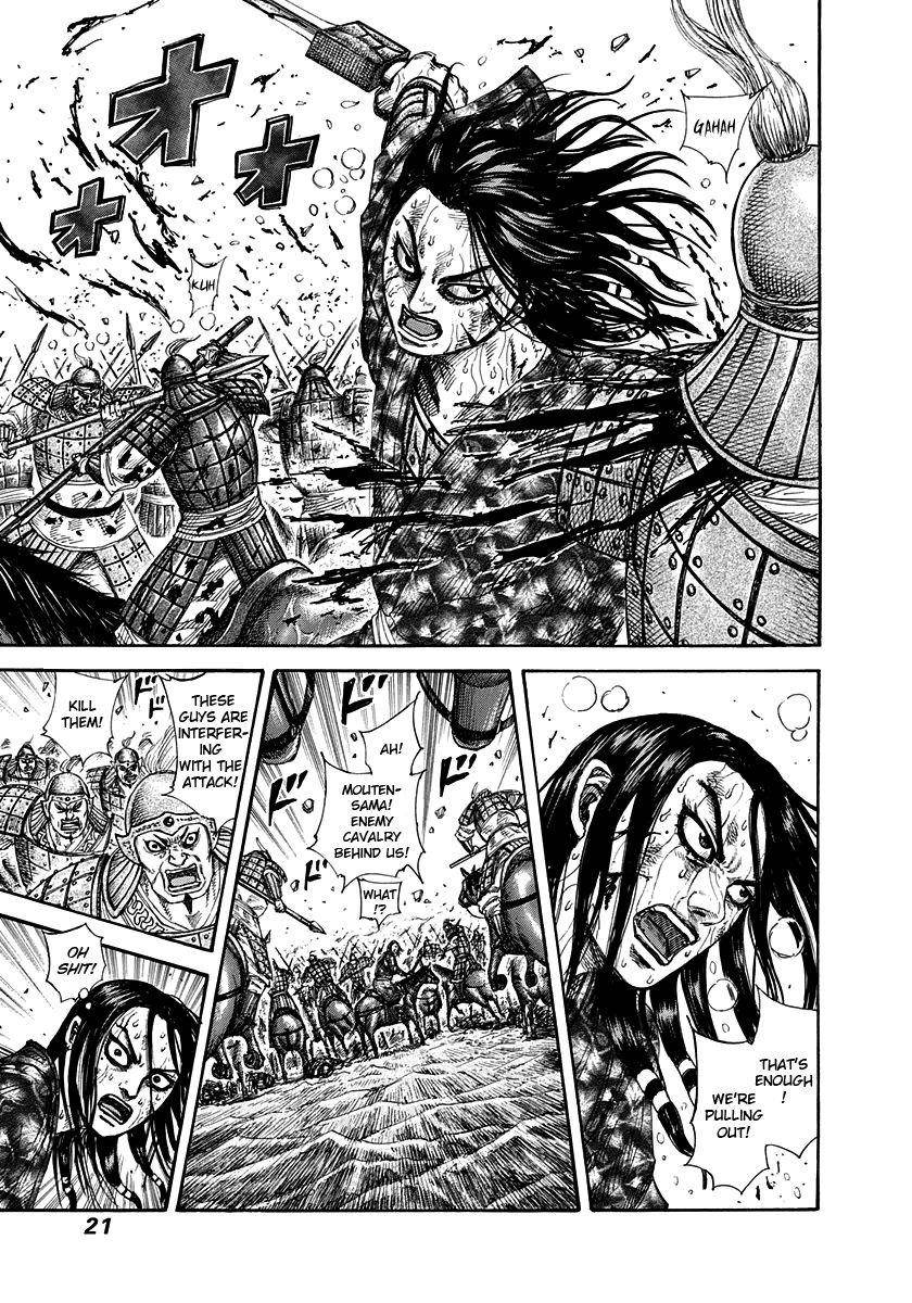 Kingdom Chapter 306 - Page 19 in English