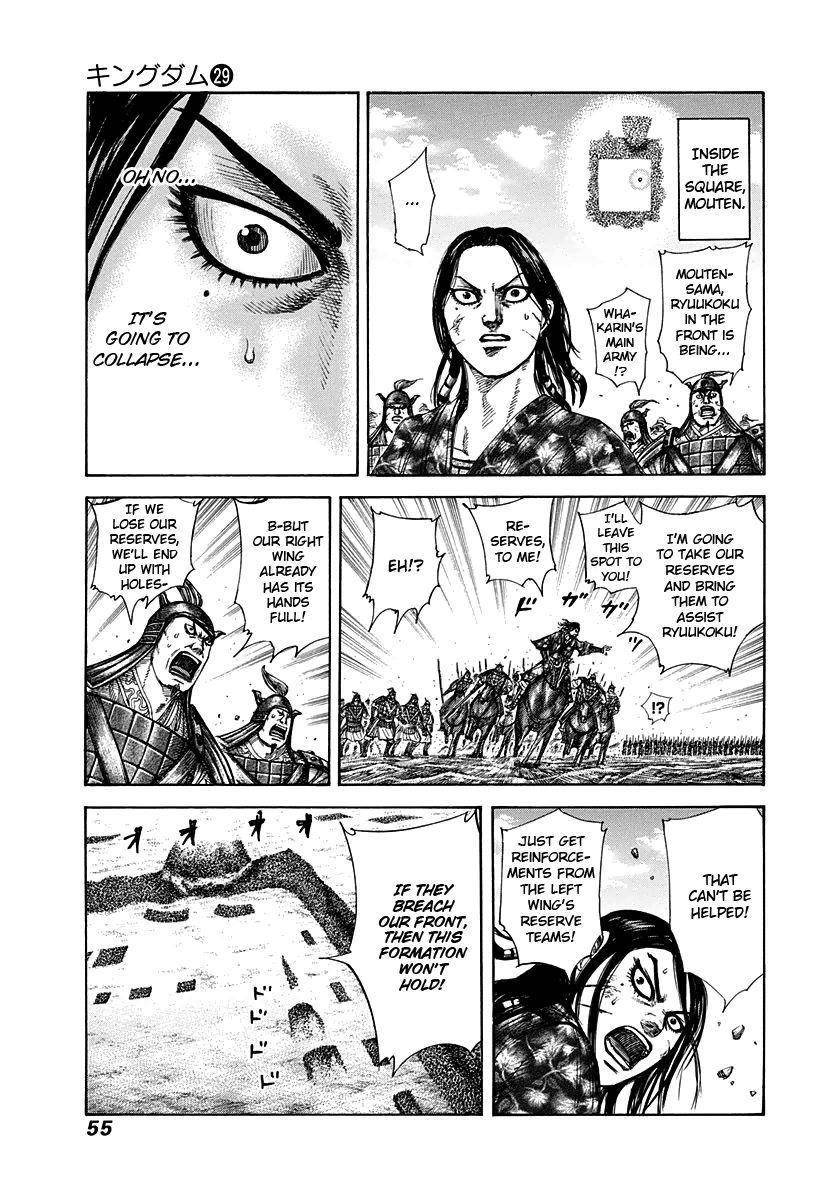Kingdom Chapter 308 - Page 13 in English