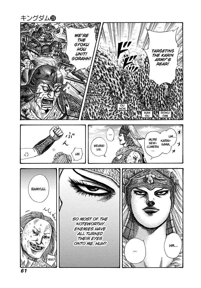 Kingdom Chapter 308 - Page 19 in English