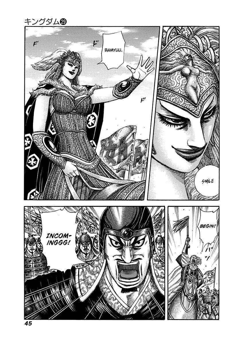 Kingdom Chapter 308 - Page 4 in English