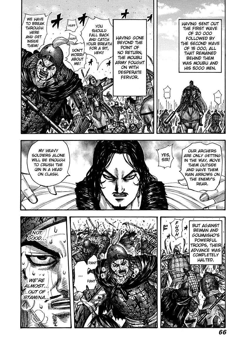 Kingdom Chapter 309 - Page 4 in English