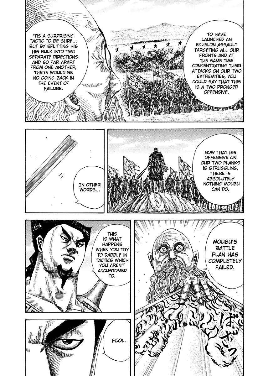 Kingdom Chapter 309 - Page 5 in English