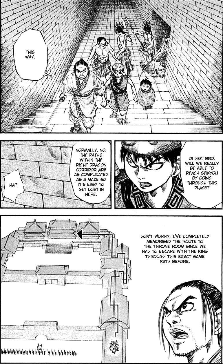Kingdom Chapter 31 - Page 12 in English