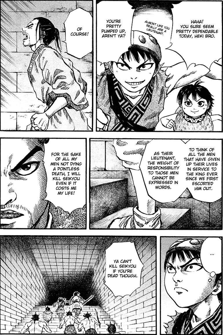 Kingdom Chapter 31 - Page 13 in English