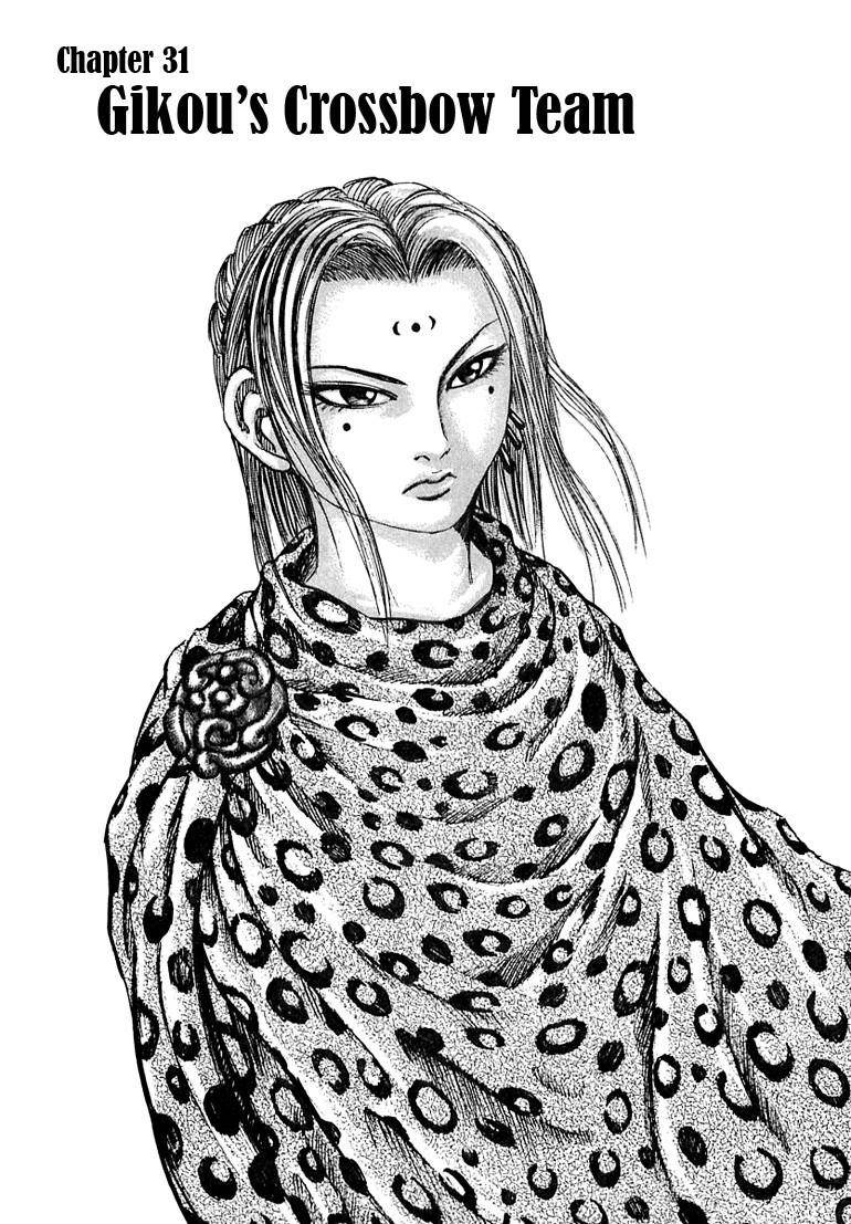 Kingdom Chapter 31 - Page 5 in English
