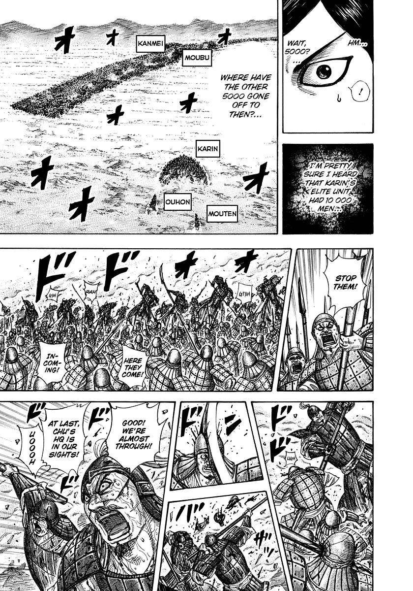 Kingdom Chapter 310 - Page 8 in English