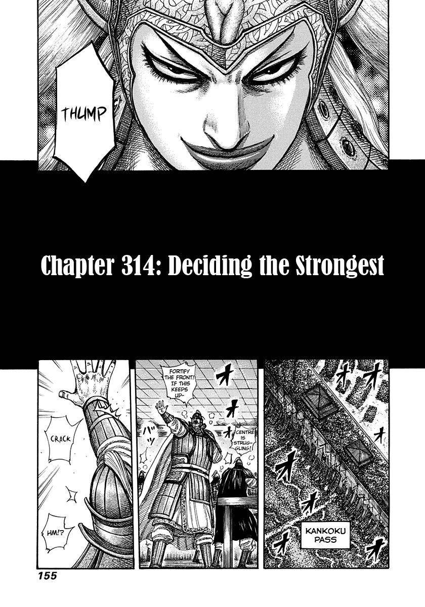 Kingdom Chapter 314 - Page 3 in English