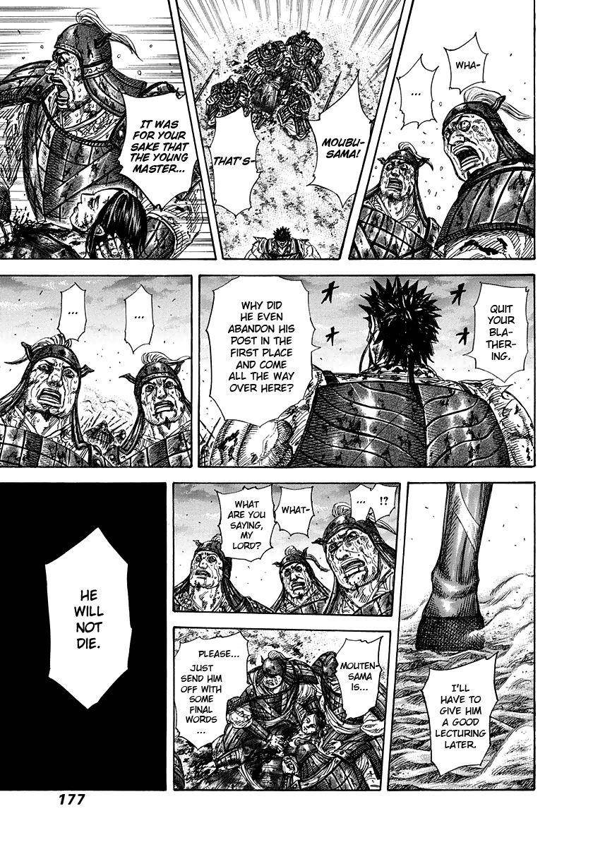 Kingdom Chapter 315 - Page 6 in English